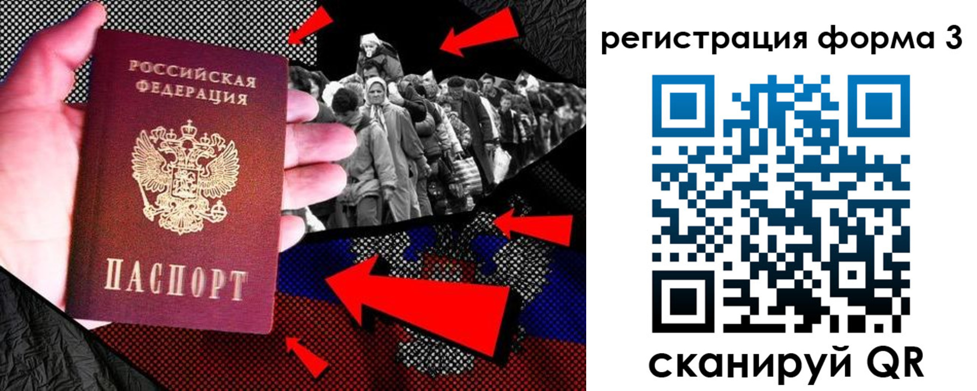 временная регистрация недорого в Туринске